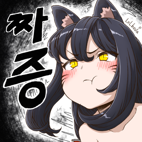 Anime picture 800x800 with league of legends ahri (league of legends) lolboja single long hair blush fringe black hair hair between eyes bare shoulders signed animal ears yellow eyes looking away upper body fox ears facial mark slit pupils whisker markings :t