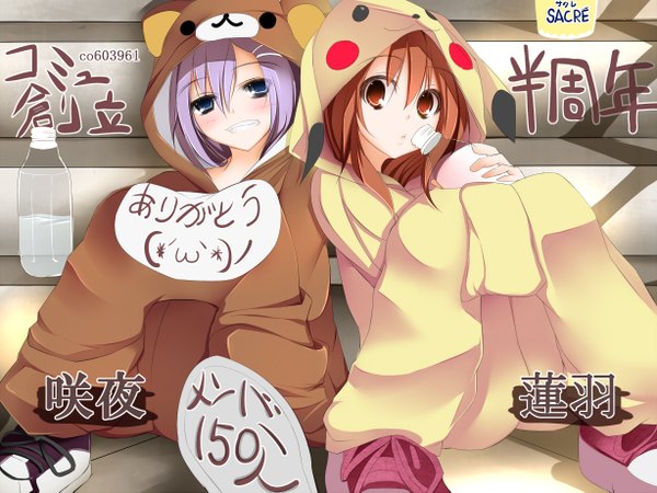 Anime picture 1228x921 with blush short hair blue eyes smile sitting multiple girls brown eyes purple hair hieroglyph girl 2 girls hood suit bottle sneakers glass