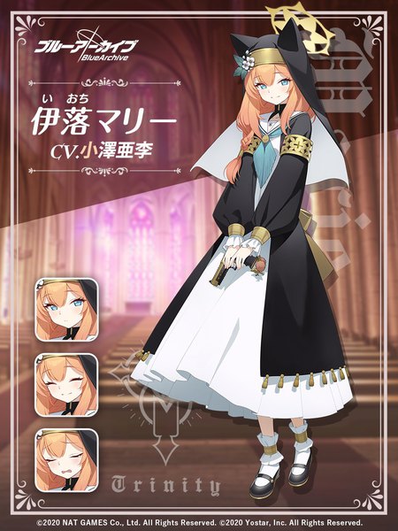 Anime picture 908x1210 with blue archive mari (blue archive) vinoker single long hair tall image fringe blue eyes smile hair between eyes standing full body indoors orange hair official art copyright name character names nun girl weapon