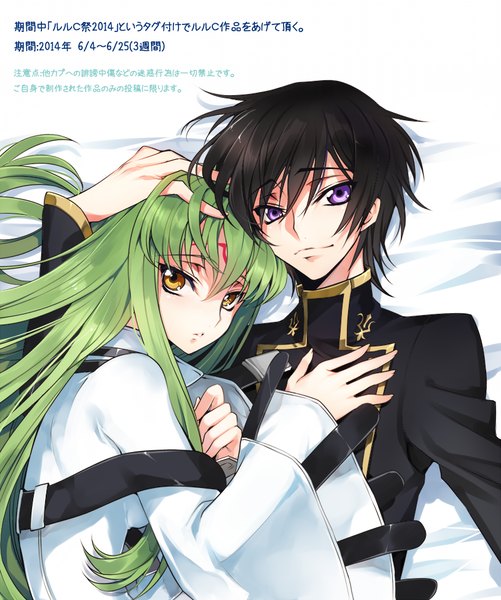 Anime picture 800x958 with code geass sunrise (studio) c.c. lelouch lamperouge creayus tall image looking at viewer fringe short hair black hair white background purple eyes yellow eyes lying long sleeves very long hair green hair light smile inscription couple
