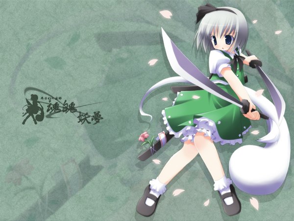 Anime picture 1600x1200 with touhou konpaku youmu myon girl skirt sword skirt set tagme