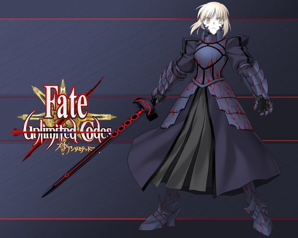 Anime picture 1280x1024 with fate (series) fate/stay night fate/unlimited codes studio deen type-moon artoria pendragon (all) saber alter girl weapon sword dark excalibur
