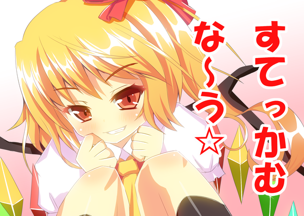 Anime picture 4141x2960 with touhou flandre scarlet yuimari single highres short hair blonde hair smile red eyes absurdres girl wings crystal