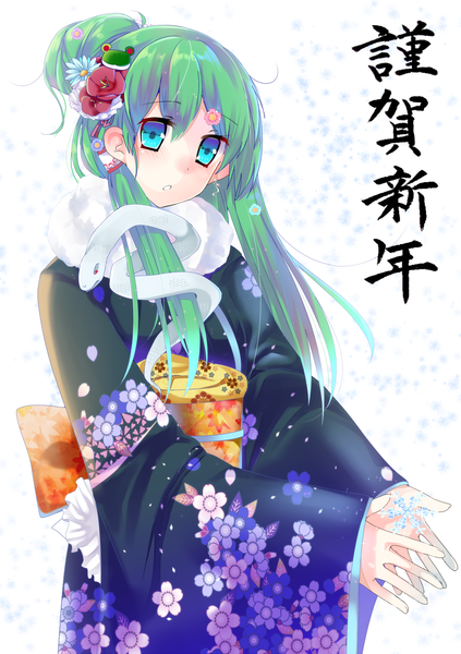 Anime picture 1390x1972 with touhou kochiya sanae minamo no naka single long hair tall image blue eyes traditional clothes japanese clothes green hair new year nengajou girl hair ornament kimono obi hair tubes snake fur-trimmed kimono