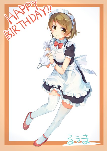 Anime picture 2149x3035 with love live! school idol project sunrise (studio) love live! koizumi hanayo ruma imaginary single tall image looking at viewer highres short hair simple background smile brown hair standing white background brown eyes signed full body short sleeves maid