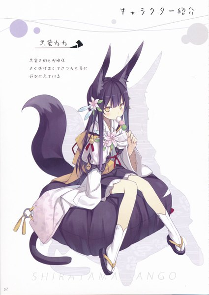 Anime picture 1920x2713 with original kuromitsu nene poco (asahi age) single long hair tall image blush fringe highres simple background hair between eyes white background sitting holding animal ears yellow eyes payot purple hair full body bent knee (knees)