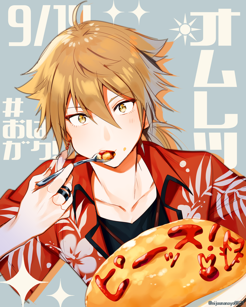 Anime-Bild 2000x2500 mit virtual youtuber nijisanji fushimi gaku miyukiyo single long hair tall image fringe highres hair between eyes brown hair brown eyes signed ahoge open shirt twitter username eating boy shirt food