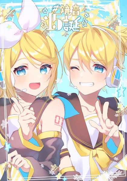 Anime picture 2100x3000 with vocaloid kagamine rin kagamine len kurobikari tall image highres short hair open mouth blue eyes blonde hair smile upper body ponytail :d one eye closed grin victory framed siblings twins