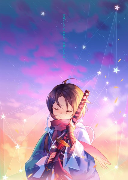 Anime picture 710x1000 with touken ranbu nitroplus kashuu kiyomitsu instockee single long hair tall image blush fringe hair between eyes brown hair holding signed sky cloud (clouds) upper body ahoge outdoors eyes closed long sleeves