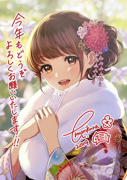 Anime picture 868x1228 with original morikura en single tall image looking at viewer blush fringe short hair open mouth smile brown hair holding brown eyes signed payot upper body blunt bangs traditional clothes :d japanese clothes