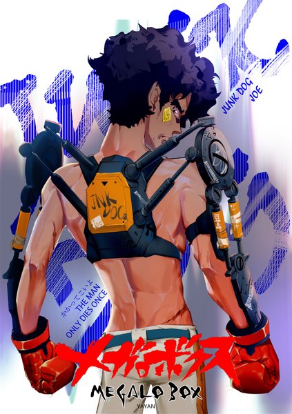 Anime picture 1380x1957 with megalo box joe (megalo box) ya yan single tall image looking at viewer short hair black hair standing signed looking back from behind copyright name character names topless boy boxing gloves