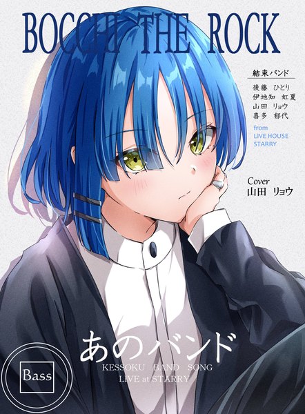 Anime picture 1508x2048 with bocchi the rock! cloverworks yamada ryou kikugawa roku single tall image looking at viewer short hair green eyes blue hair upper body copyright name character names text head rest cover magazine cover girl bobby pin ring