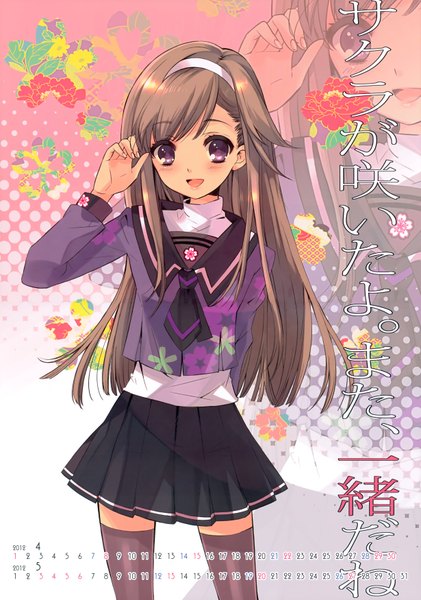 Anime picture 2459x3500 with itou noiji long hair tall image blush highres open mouth brown hair purple eyes calendar 2012 girl thighhighs skirt uniform flower (flowers) black thighhighs school uniform hairband calendar