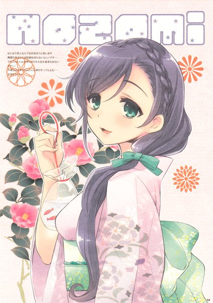 Anime picture 2126x3016 with love live! school idol project sunrise (studio) love live! toujou nozomi itou noiji single long hair tall image looking at viewer blush highres open mouth black hair smile green eyes traditional clothes japanese clothes character names girl flower (flowers)