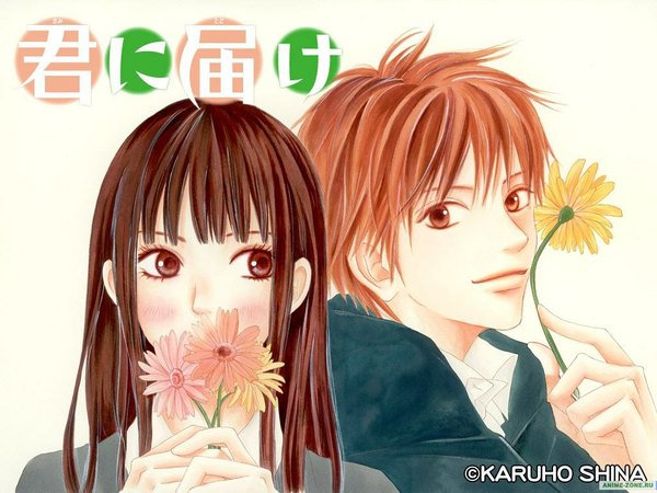 Anime picture 1024x768 with kimi ni todoke production i.g kuronuma sawako kazehaya shouta karuno shina brown hair brown eyes couple girl boy flower (flowers)