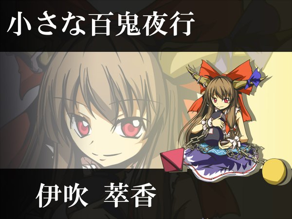Anime picture 1600x1200 with touhou ibuki suika horn (horns) oni girl youkai mukuroi