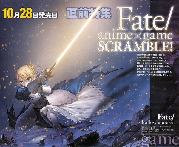 Anime picture 1215x1000 with fate (series) fate/stay night studio deen type-moon artoria pendragon (all) saber