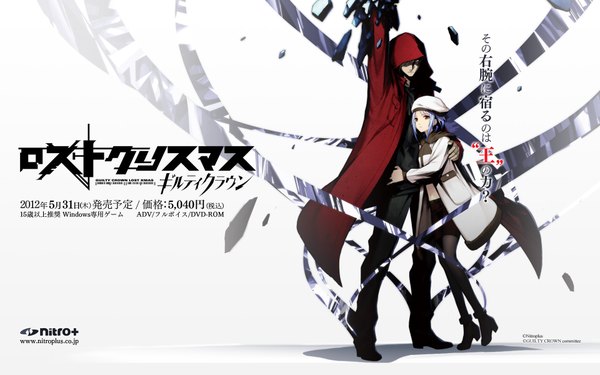 Anime picture 1920x1200 with guilty crown guilty crown lost christmas production i.g carol (guilty crown) scrooge (guilty crown) chuuou higashiguchi highres short hair black hair red eyes wide image blue hair hug girl boy weapon hood cloak beret