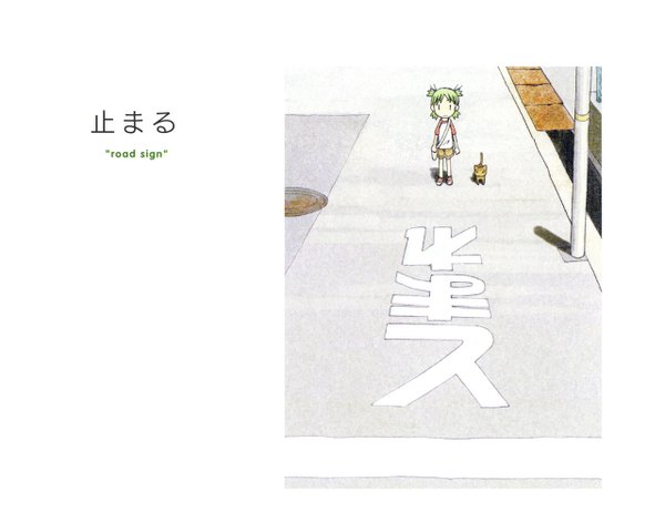 Anime picture 1280x1024 with yotsubato koiwai yotsuba azuma kiyohiko white background cat