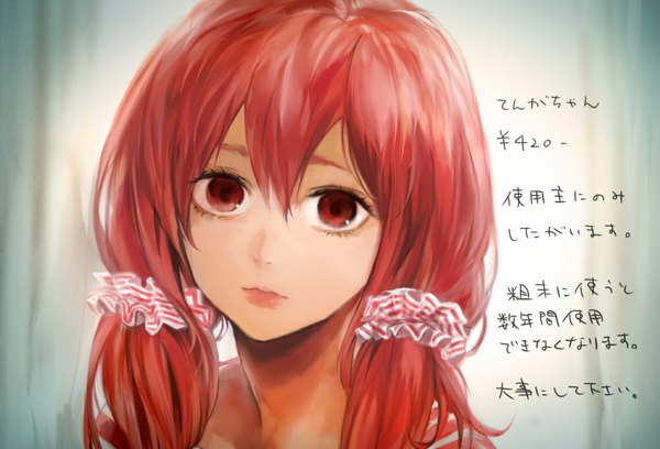 Anime picture 1000x680 with original tcb (pixiv) single long hair looking at viewer fringe red eyes twintails red hair lips inscription close-up face girl