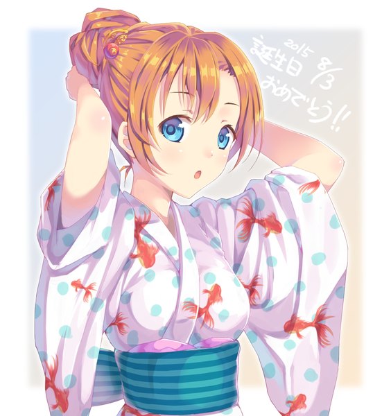 Anime picture 1880x2000 with love live! school idol project sunrise (studio) love live! pixiv kousaka honoka mashiro moro single long hair tall image looking at viewer blush fringe highres open mouth blue eyes simple background standing signed traditional clothes japanese clothes