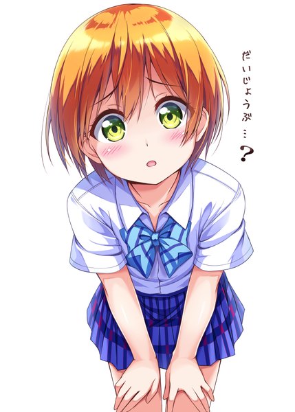 Anime picture 757x1058 with love live! school idol project sunrise (studio) love live! hoshizora rin harunabe (refresh star) single tall image looking at viewer blush fringe short hair open mouth simple background hair between eyes white background green eyes pleated skirt orange hair :o leaning