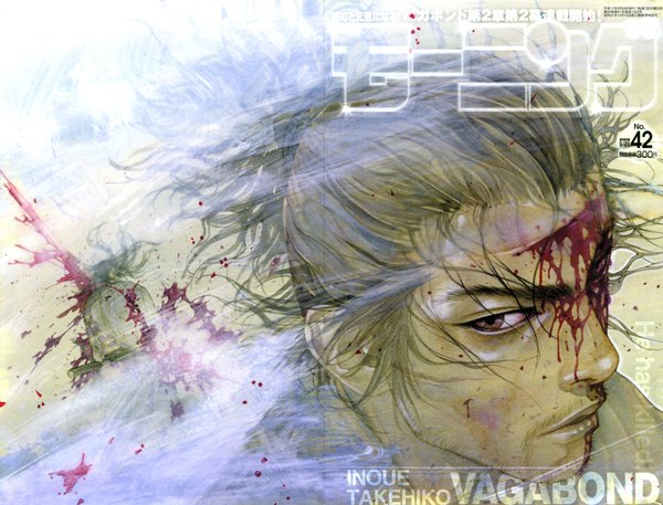 Anime picture 1836x1400 with vagabond inoue takehiko highres scan crease boy blood