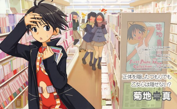 Anime picture 4957x3049 with idolmaster kikuchi makoto highres wide image tagme