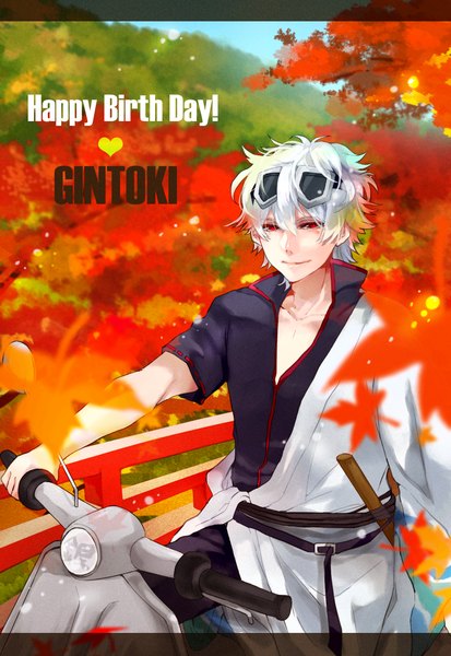 Anime picture 1000x1450 with gintama sunrise (studio) sakata gintoki kuranose (artist) single tall image short hair red eyes white hair inscription happy birthday autumn goggles on head boy weapon heart leaf (leaves) goggles bokken scooter