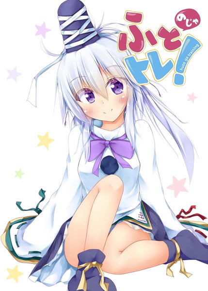 Anime picture 900x1258 with anitore! ex anitore! xx touhou mononobe no futo kuzumomo single long hair tall image looking at viewer blush fringe simple background smile hair between eyes white background sitting purple eyes white hair long sleeves traditional clothes