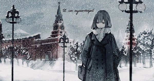 Anime picture 3999x2100 with original canothy single long hair fringe highres hair between eyes wide image absurdres outdoors inscription monochrome snowing winter snow hands in pockets bare tree double buttons partially colored russian
