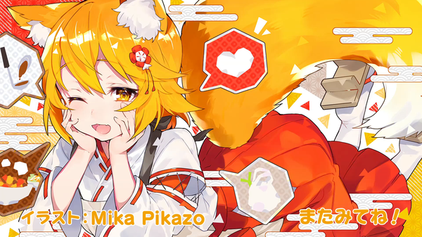 Anime picture 1920x1080 with sewayaki kitsune no senko-san doga kobo senko (sewayaki kitsune no senko-san) mika pikazo single looking at viewer blush fringe highres short hair open mouth wide image signed animal ears yellow eyes tail lying traditional clothes japanese clothes animal tail