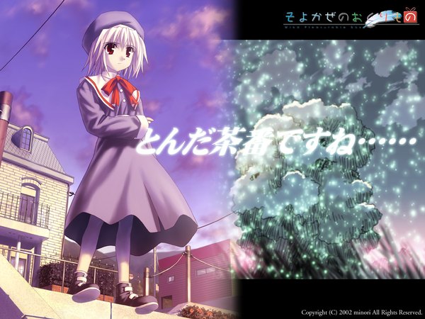 Anime picture 1280x960 with wind a breath of heart tsukishiro hikari yuuki tatsuya single short hair red eyes standing looking away full body outdoors wind from below sleeves past wrists girl dress building (buildings) beret