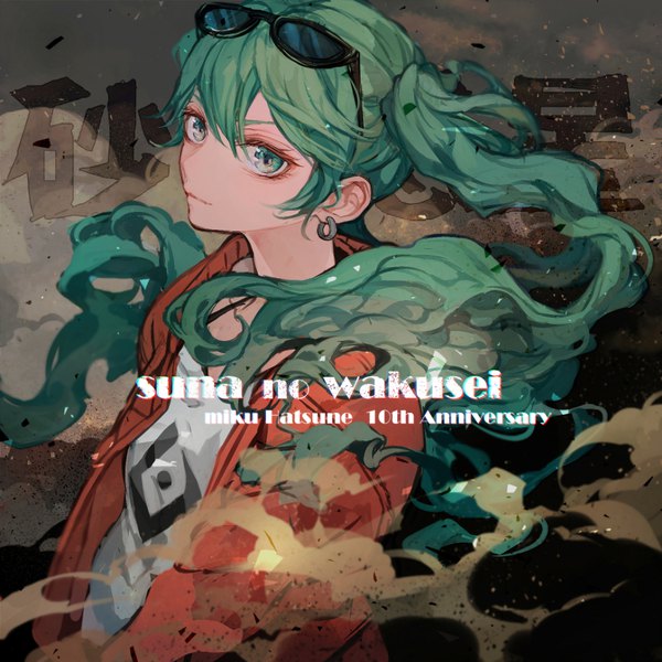Anime picture 1006x1006 with vocaloid suna no wakusei (vocaloid) hatsune miku makoto (roketto-massyumaro) single long hair looking at viewer fringe hair between eyes twintails green eyes upper body green hair open jacket copyright name character names sunglasses on head anniversary girl earrings