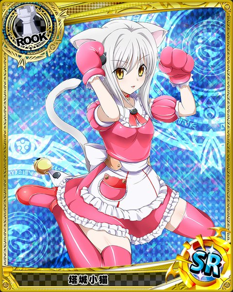Anime picture 640x800 with highschool dxd toujou koneko single tall image looking at viewer short hair animal ears yellow eyes white hair tail animal tail cat ears cat girl cat tail loli card (medium) girl thighhighs dress