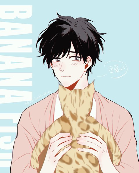 イラスト 800x1000 と banana fish mappa 奥村英二 阿灰大叔 ソロ 長身像 カメラ目線 赤面 前髪 短い髪 黒髪 simple background holding 茶目 signed upper body light smile inscription copyright name 漢字