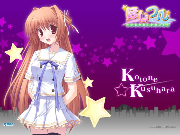 Anime picture 1600x1200 with hoshiful kusuhara kotone ikegami akane single long hair looking at viewer blush fringe open mouth hair between eyes red eyes brown hair :d pleated skirt zettai ryouiki copyright name character names hands behind back double buttons girl