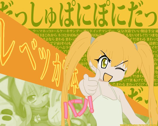 Anime picture 1280x1024 with pani poni dash! rebecca miyamoto tagme