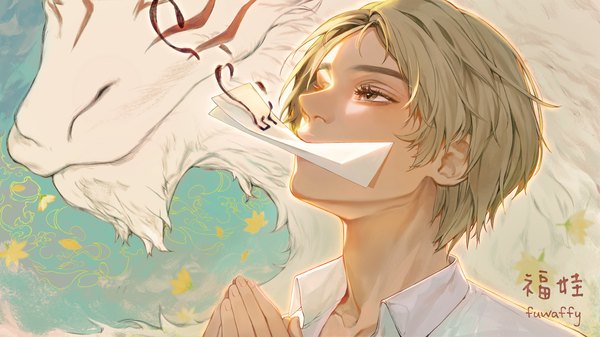 Anime picture 2667x1500 with natsume yuujinchou brains base (studio) natsume takashi madara (nyanko-sensei) fuwaffy single highres short hair blonde hair wide image holding brown eyes signed upper body mouth hold looking up hands clasped boy youkai