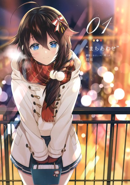 Anime picture 2089x2961 with kantai collection shigure destroyer necomi (gussan) single long hair tall image looking at viewer blush fringe highres blue eyes smile hair between eyes brown hair standing holding payot ahoge indoors braid (braids)