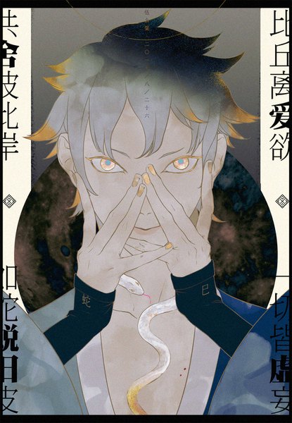 Anime picture 1000x1444 with boruto studio pierrot naruto (series) mitsuki (naruto) meanfos single tall image looking at viewer fringe short hair yellow eyes upper body nail polish grey hair inscription hieroglyph portrait hands on face yellow nail polish boy