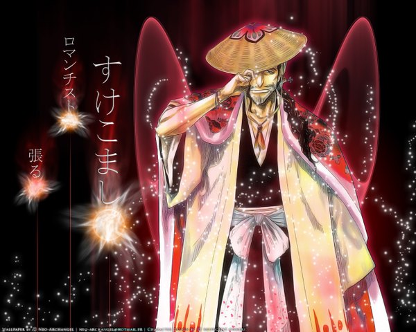 Anime picture 1280x1024 with bleach studio pierrot kyoraku shunsui single long hair brown hair japanese clothes inscription boy hat belt kimono