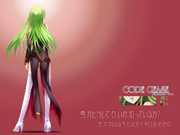 Anime picture 1600x1200 with code geass sunrise (studio) c.c. single long hair light erotic simple background standing bare shoulders full body long sleeves green hair from behind high heels red background girl uniform detached sleeves boots thigh boots