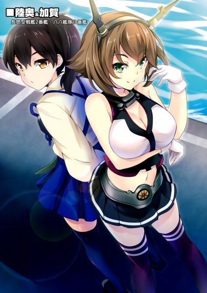 Anime picture 1800x2554 with kantai collection kaga aircraft carrier mutsu battleship hinata sora tall image highres short hair breasts black hair brown hair large breasts multiple girls brown eyes green eyes scan girl thighhighs skirt gloves hair ornament