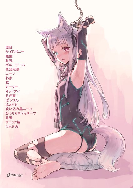 Anime picture 1000x1414 with original hiten (hitenkei) single long hair tall image looking at viewer blush fringe breasts open mouth light erotic simple background red eyes sitting green eyes signed animal ears silver hair ponytail tail