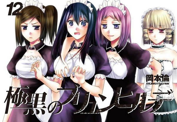 Anime picture 1500x1039 with gokukoku no brynhildr arms corporation kuroha neko kazumi schlierensauer tachibana kana wakabayashi hatsuna long hair looking at viewer blush short hair breasts open mouth blue eyes light erotic blonde hair red eyes brown hair purple eyes bare shoulders multiple girls