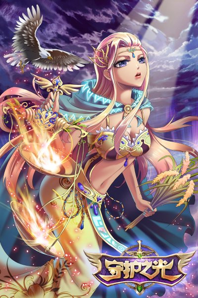 Anime picture 800x1200 with guardian of the light (game) prometheus (guardian of the light) guozi li single long hair tall image breasts light erotic blonde hair purple eyes cloud (clouds) traditional clothes girl animal bird (birds) flame arabian clothes