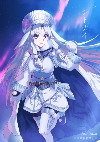 Anime picture 1411x1996 with fate (series) fate/grand order illyasviel von einzbern sitonai aoi suzu single long hair tall image looking at viewer smile standing purple eyes signed silver hair character names standing on one leg tress ribbon aurora borealis girl hat