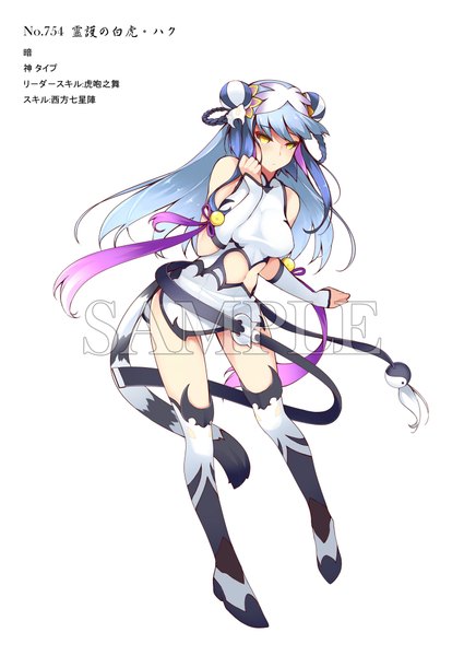 Anime picture 1500x2118 with puzzle & dragons haku (p&d) dean single long hair tall image looking at viewer blush simple background white background yellow eyes blue hair tail animal tail watermark sample watermark girl