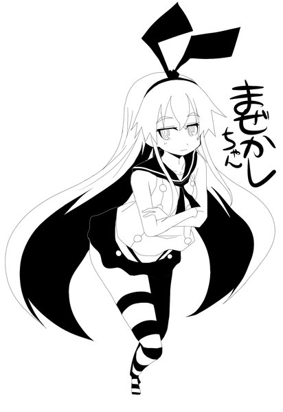 Anime picture 1320x1920 with kantai collection shimakaze destroyer kopo0108 single long hair tall image simple background white background monochrome crossed arms girl thighhighs skirt underwear panties ribbon (ribbons) striped thighhighs sailor suit